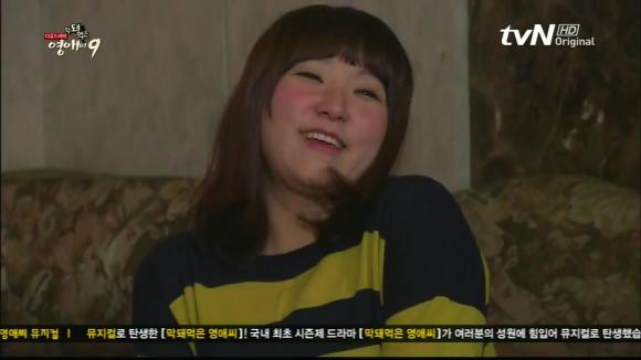 [막돼먹은영애씨시즌9] 19화 애인을 애인이라 부르지 못하고 | 인스티즈