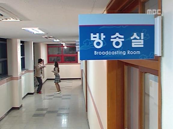 [거침없이하이킥] 풍파고 학교모델 윤호 유미 ㅋㅋㅋㅋㅋㅋ.jpg | 인스티즈