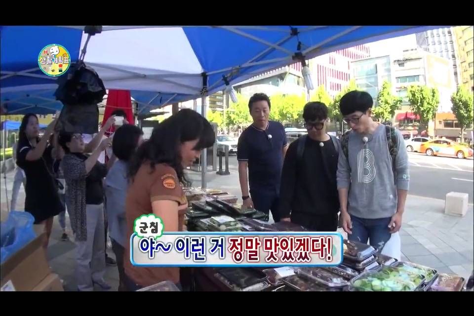 유재석이 정준하 뺨 때릴뻔한 사연 | 인스티즈