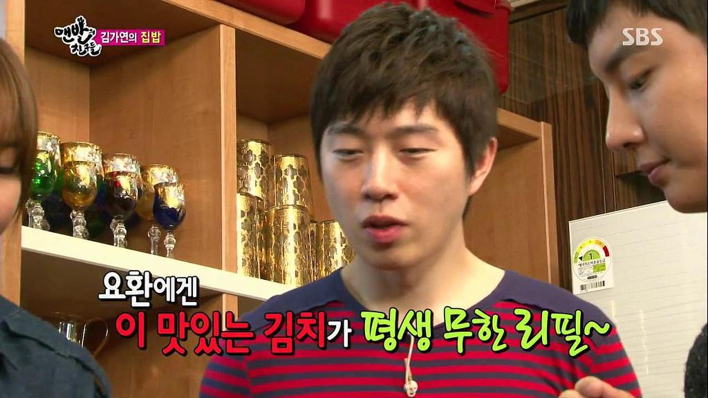 김가연 집밥 | 인스티즈