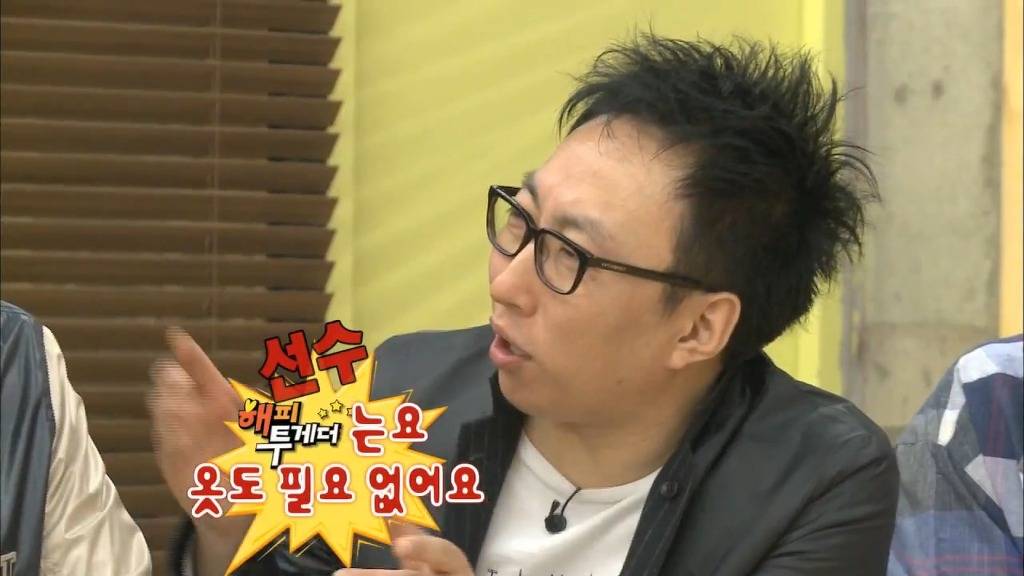 [무도파업특별편] 시덕코디의 묵직한 한방 | 인스티즈