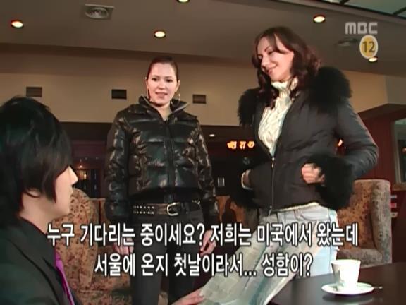 [거침없이하이킥] 수트입고 허세떠는 윤호 ㅋㅋㅋㅋㅋ.jpg | 인스티즈