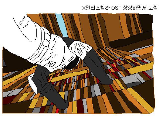 대학생이 그리는 공감툰-시험기간4 | 인스티즈