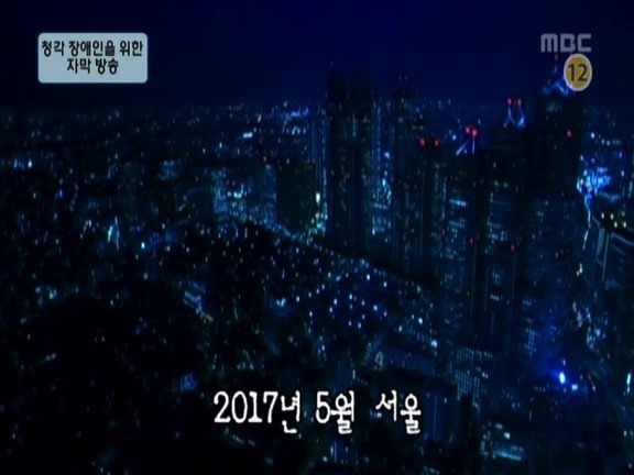 [거침없이하이킥] 타짜 유미.jpg | 인스티즈