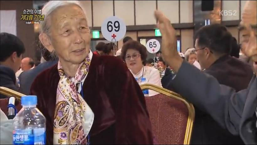  이산가족상봉- 65년만에 만난 부부 | 인스티즈