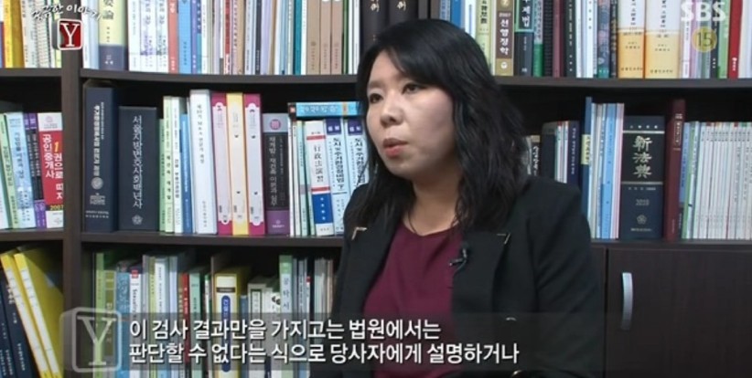 궁금한 이야기Y... 문맹 할머니의 사라진 보험금.... | 인스티즈