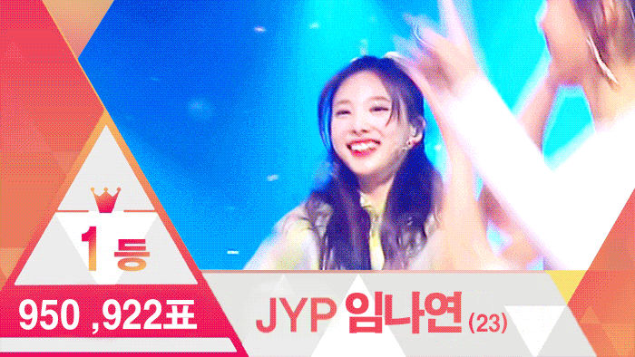 트와이스 프듀 101 버전.gif | 인스티즈