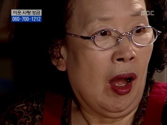 [거침없이하이킥] - 밍크문희ㅋㅋㅋㅋㅋㅋㅋㅋㅋㅋㅋ | 인스티즈