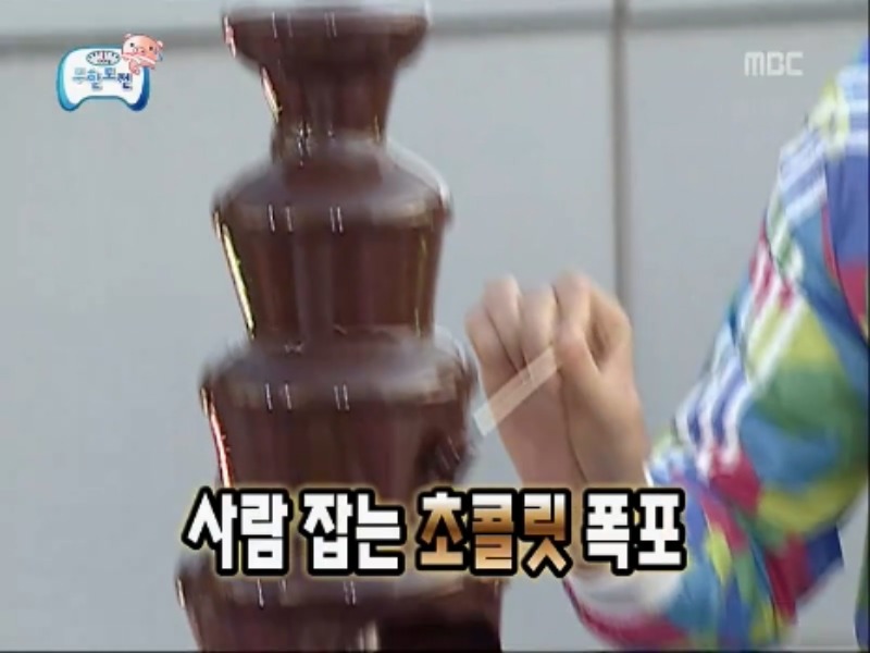 [무한도전] 악마의유혹 노홍철 레전드 jpg | 인스티즈