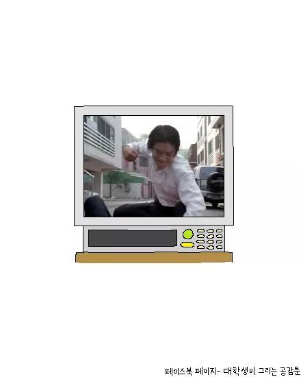 노래방 공감 | 인스티즈