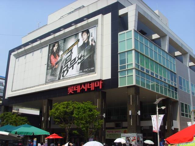 충청도에서 제일 대도시 | 인스티즈