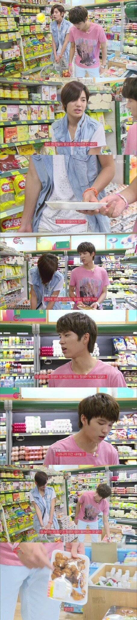 인피니트 화법 의식의 흐름ㅋㅋㅋㅋㅋㅋㅋㅋㅋㅋㅋㅋㅋㅋ(역대급 아무말) | 인스티즈