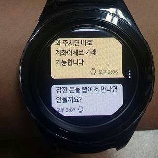 유부남 카톡모음 ㅋㄷ | 인스티즈