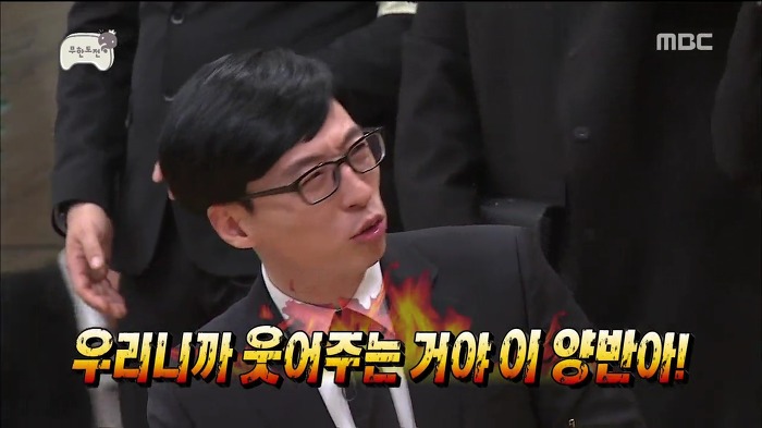 [무한도전] 재환씨때문에 웃음사망꾼이 된.jpg | 인스티즈