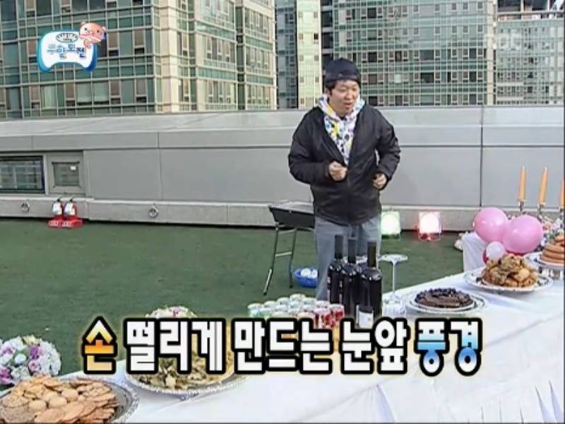 [무한도전] 악마의유혹 노홍철 레전드 jpg | 인스티즈