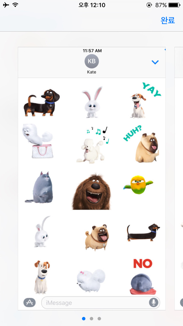 iOS 이모티콘과 카카오톡 이모티콘이 통합됐으면 하는 이유.jpg | 인스티즈