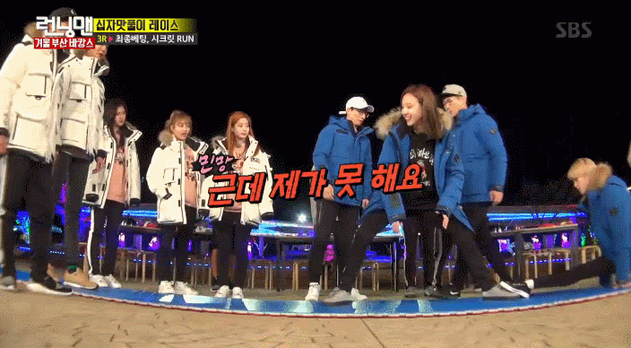 나연이의 유연성에 대해 알아보자 .gif | 인스티즈