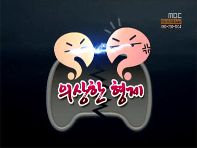 무한도전 역대 추격전 모음 | 인스티즈