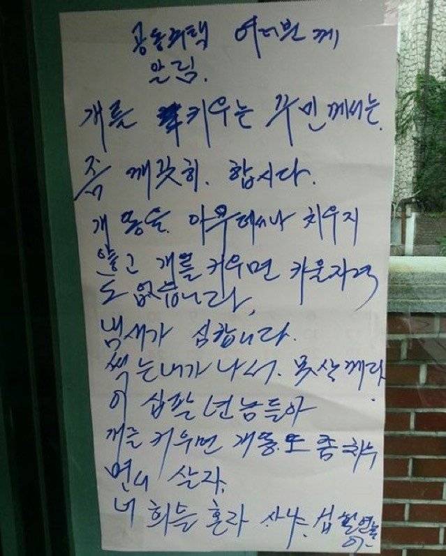 글쓰다 빡친 아저씨 | 인스티즈