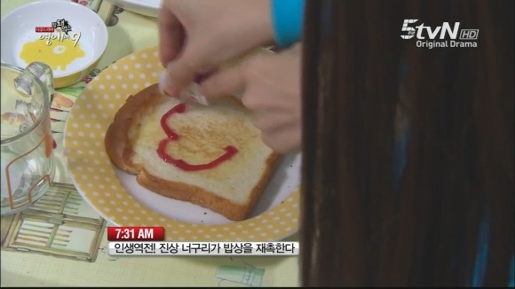 [막돼먹은영애씨시즌9] 11화 내 연애의 불편한 진실 | 인스티즈