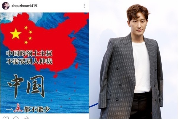 남중국해 찬성한 국내 연예인들 | 인스티즈