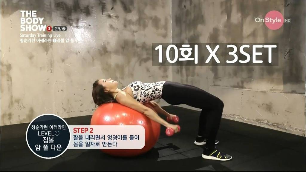 운동하는여자 레이양 | 인스티즈