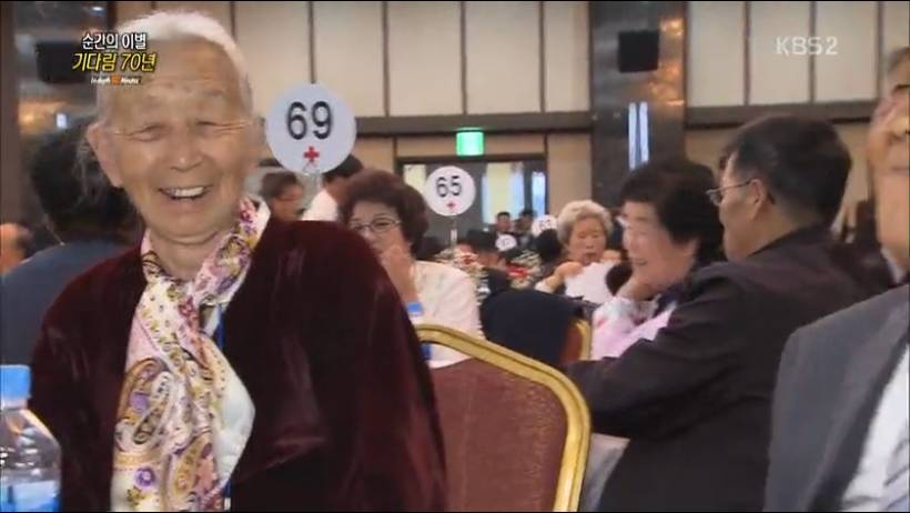  이산가족상봉- 65년만에 만난 부부 | 인스티즈