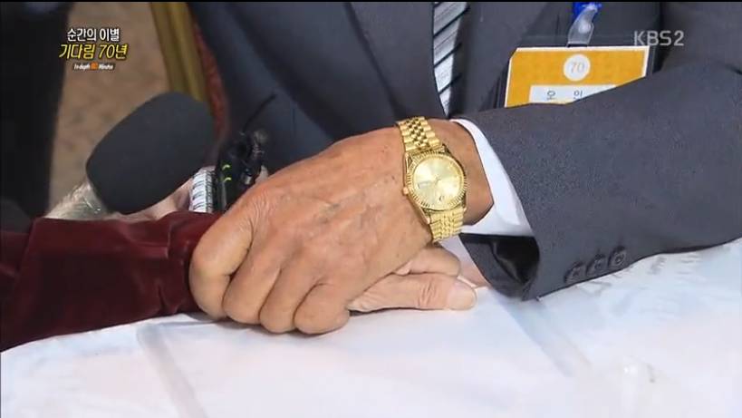  이산가족상봉- 65년만에 만난 부부 | 인스티즈