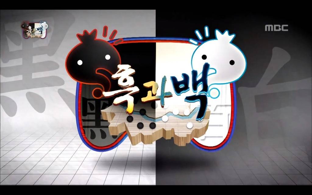 무한도전 역대 추격전 모음 | 인스티즈