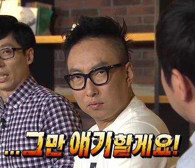 무한도전 150926 주말의 명화 짤 (10장) - made by 박보영♥ | 인스티즈