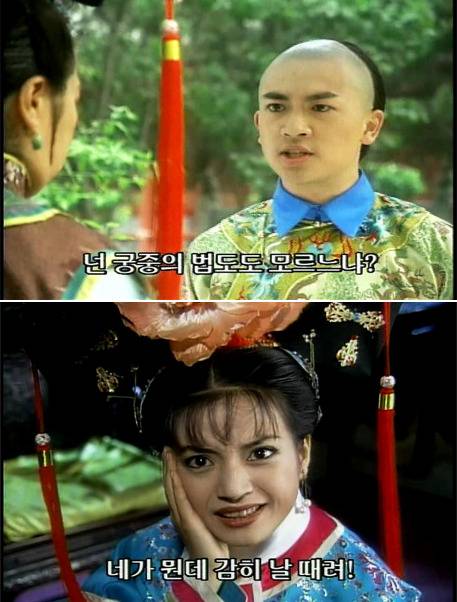 추억의 드라마 황제의 딸 2부 용상궁을 아시나요? | 인스티즈