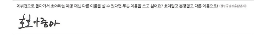 인피니트 화법 의식의 흐름ㅋㅋㅋㅋㅋㅋㅋㅋㅋㅋㅋㅋㅋㅋ(역대급 아무말) | 인스티즈