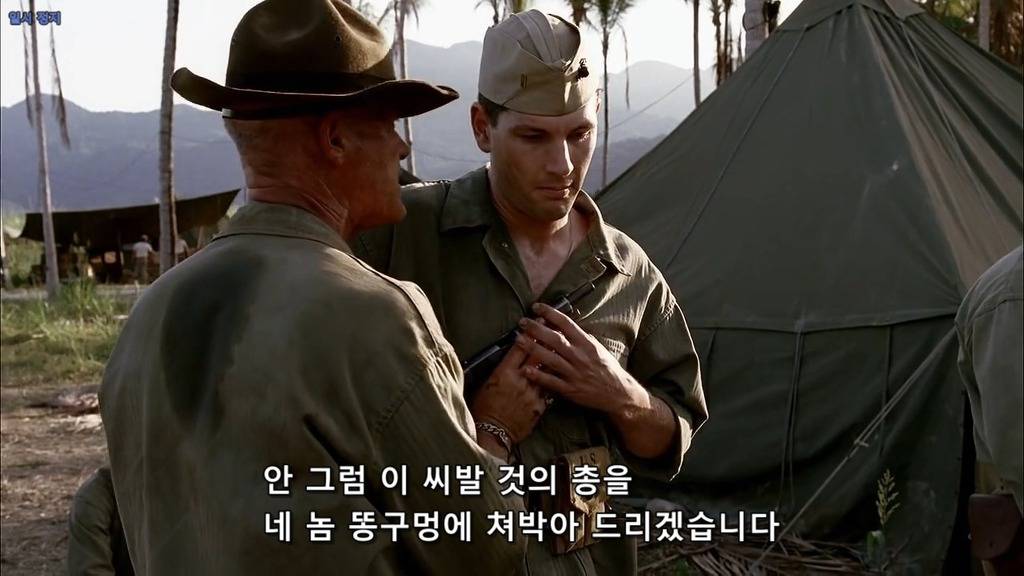 사격장에서 계급고하를 막론하고 군기를 유지해야 하는 이유 | 인스티즈