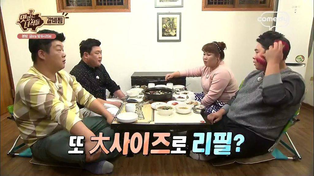 방송국을 없애려고 하는 맛있는 녀석들 | 인스티즈