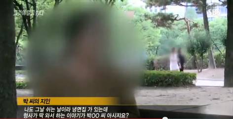 그것이알고싶다 비극의상견례 4편 (마지막) | 인스티즈