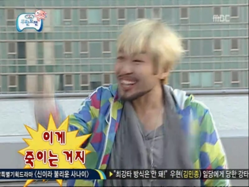 [무한도전] 악마의유혹 노홍철 레전드 jpg | 인스티즈