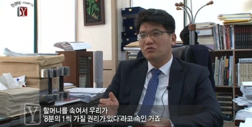 궁금한 이야기Y... 문맹 할머니의 사라진 보험금.... | 인스티즈