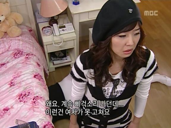 [거침없이하이킥] 민용이와 신지가 이혼한 이유 -3- | 인스티즈