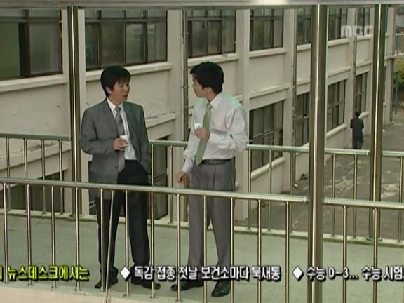 [거침없이하이킥] 민용이와 신지가 이혼한 이유 -3- | 인스티즈