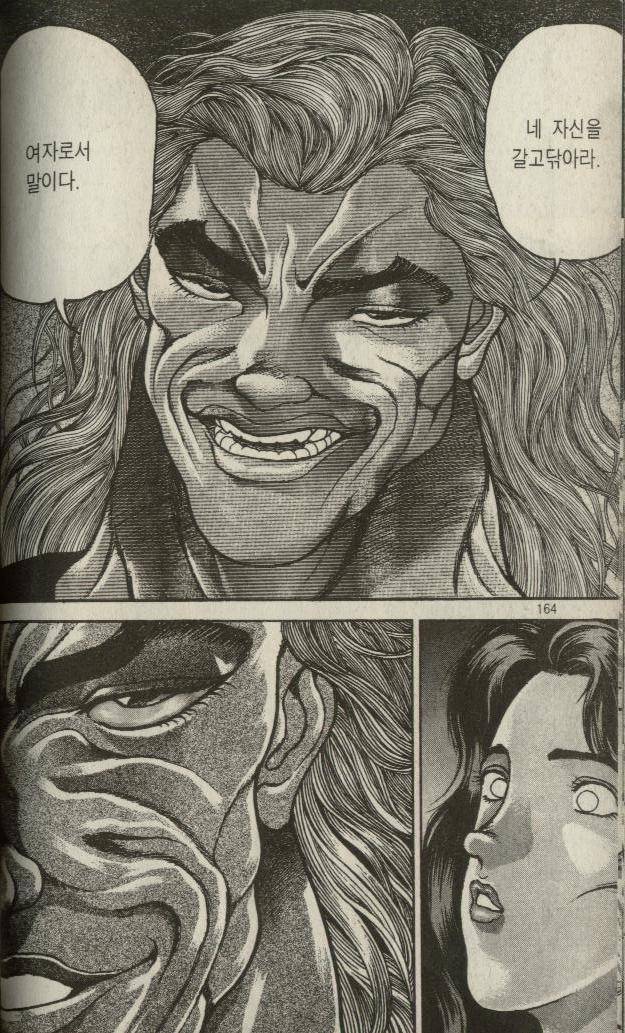 아들이 처음으로 이성교제 하는걸 보고 조바심난 아버지 | 인스티즈