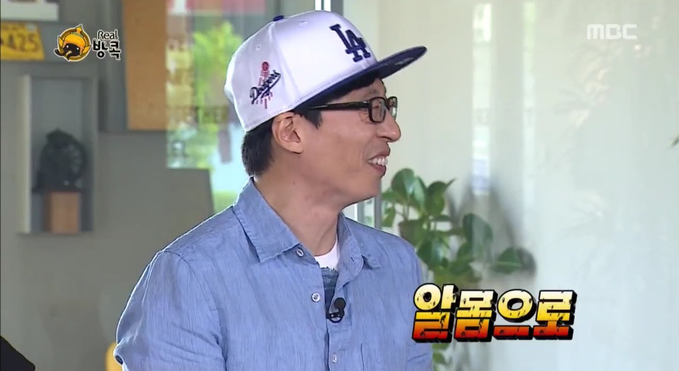 [무한도전] 예능대짜 박명수옹의 여행스타일 | 인스티즈