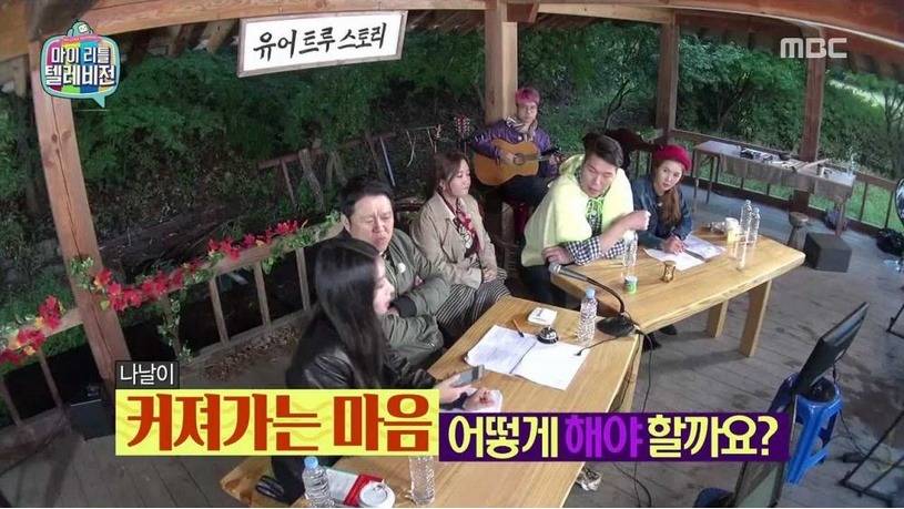 여자 집안이 너무 빵빵해서 위축된 남자의 사연 | 인스티즈