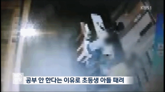 공부 안 하는 8살 아들 훈육하는 엄마 | 인스티즈