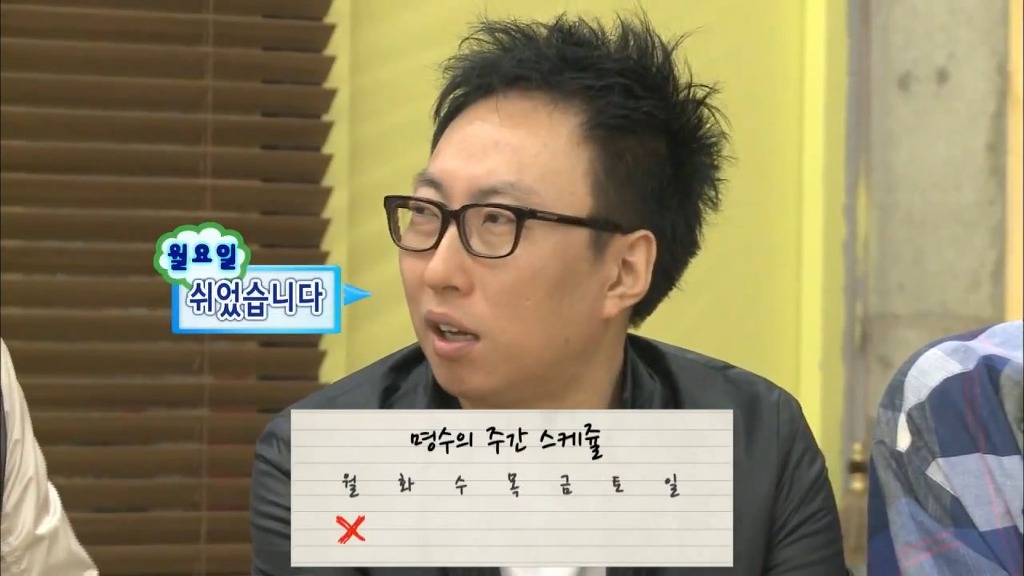 [무도파업특별편] 시덕코디의 묵직한 한방 | 인스티즈