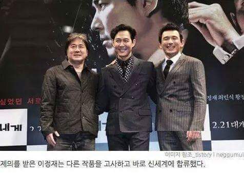 신세계의 비밀 | 인스티즈