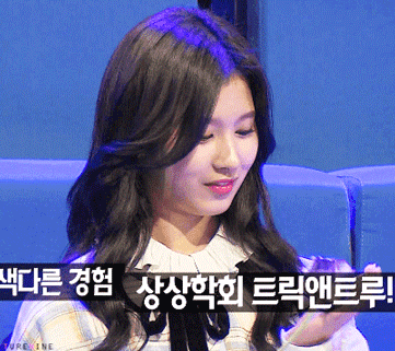 [트와이스] 방송에 나온 미나토자키 사나 | 인스티즈