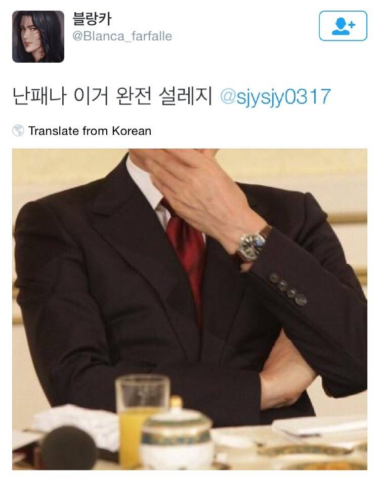 수트 입은 남자의 손목.JPG | 인스티즈