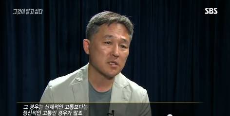 그것이알고싶다 비극의상견례 4편 (마지막) | 인스티즈