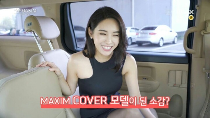 맥심 홍재경 아나운서 | 인스티즈