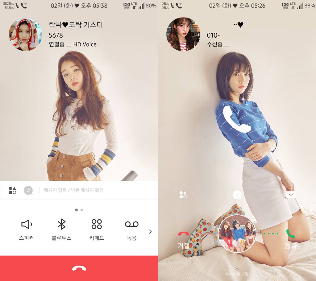 T전화 4.0 테마 - 97번째 오마이걸 단체 테마. png | 인스티즈